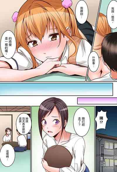 第205頁圖
