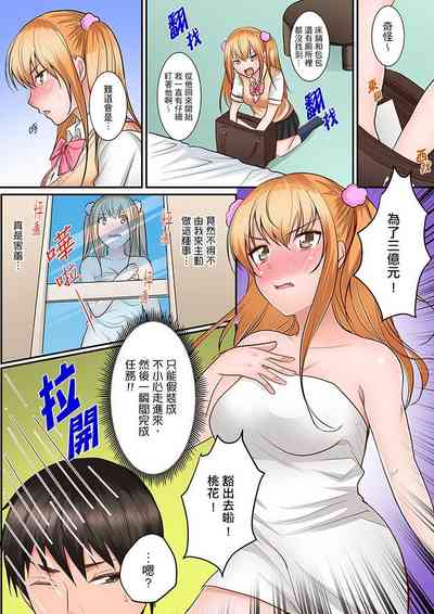 第37頁圖