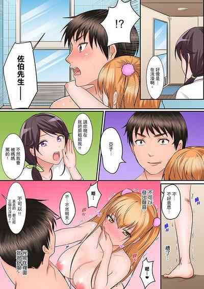 第45頁圖