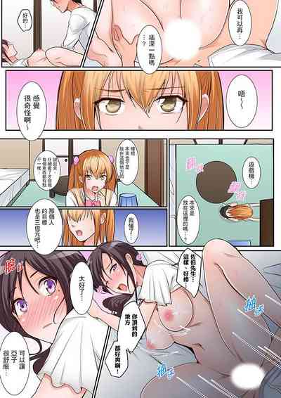 第73頁圖