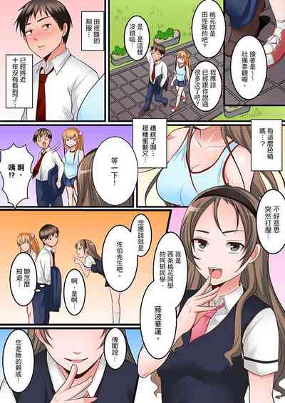 第85頁圖