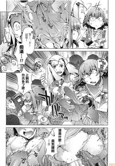第133页图