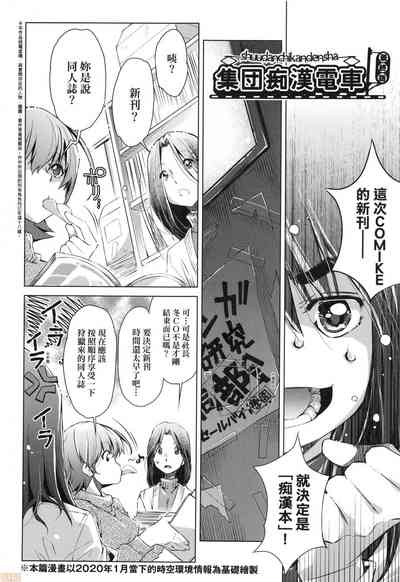 第149页图
