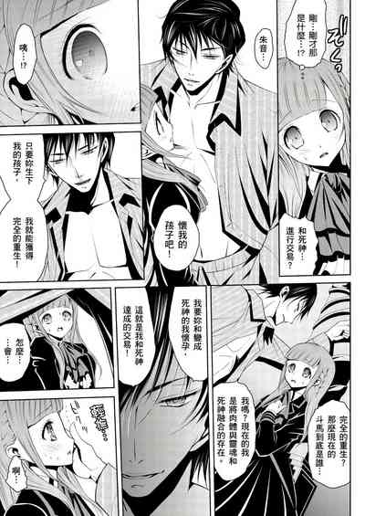 第25頁圖