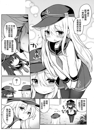 第5頁圖
