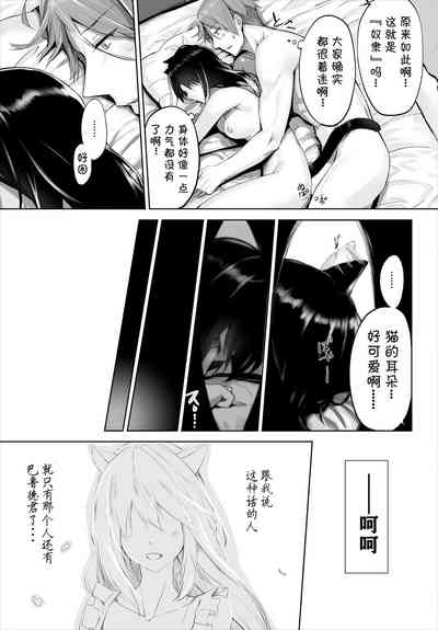 第25页图