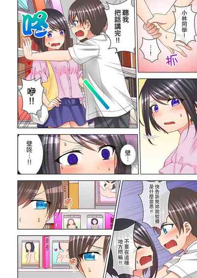 第85頁圖