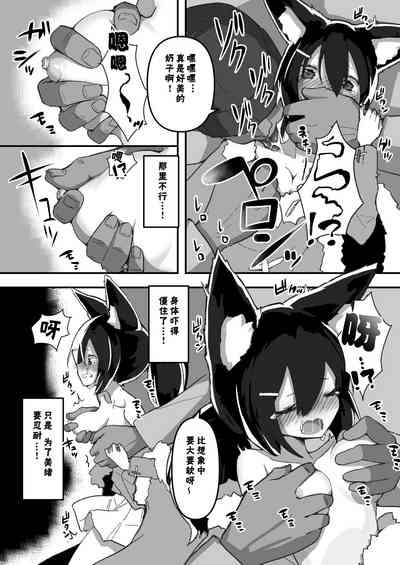 第9頁圖