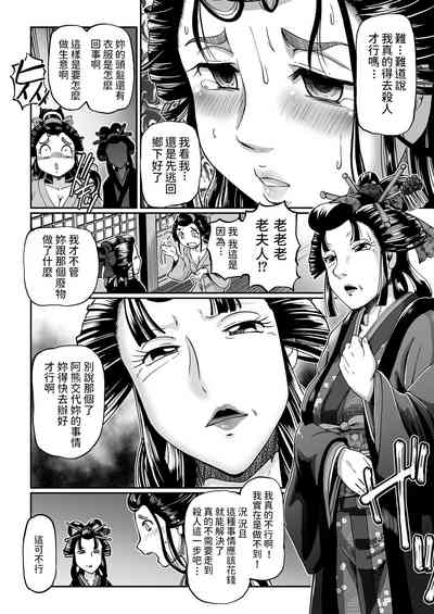 第25页图