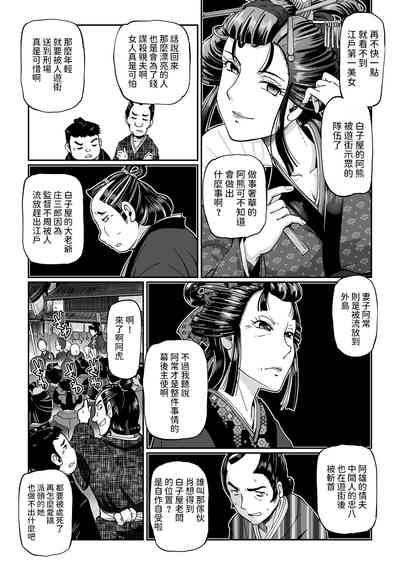 第29页图