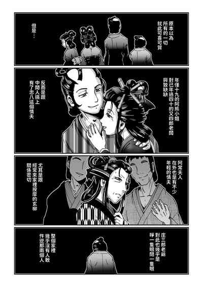 第5页图