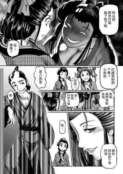 第9页图