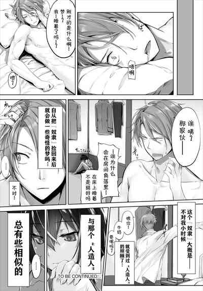 第25页图