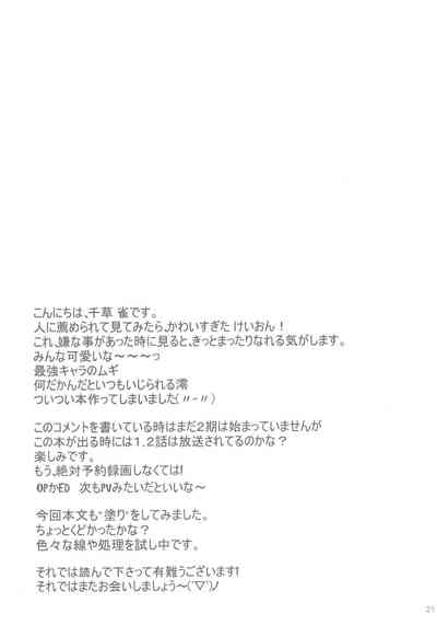 第21页图