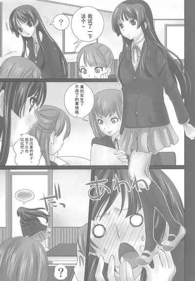 第5页图