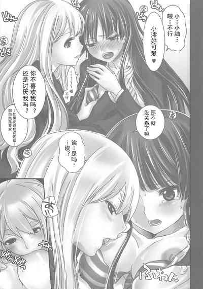 第9页图