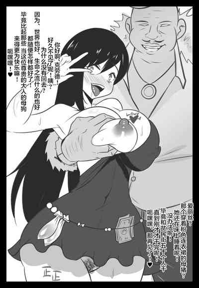第17页图
