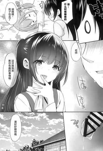 第29页图