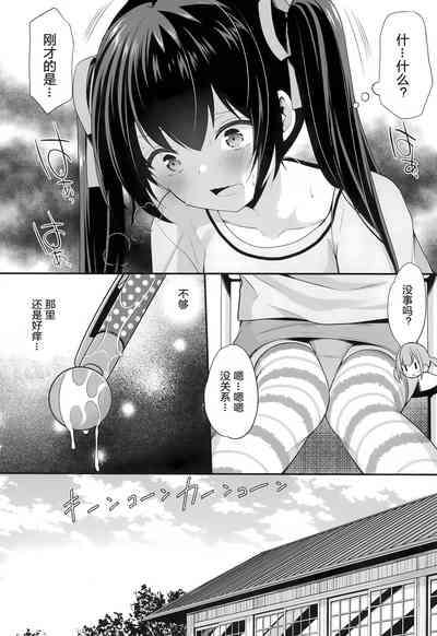 第9页图