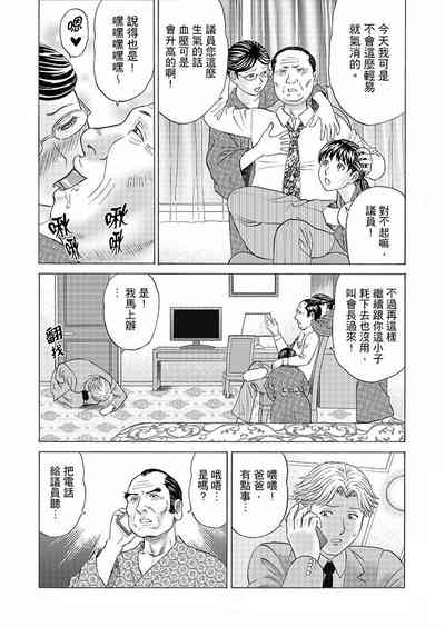 第105頁圖
