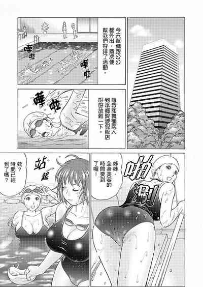 第89頁圖