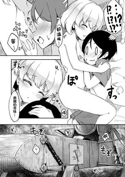 第5頁圖