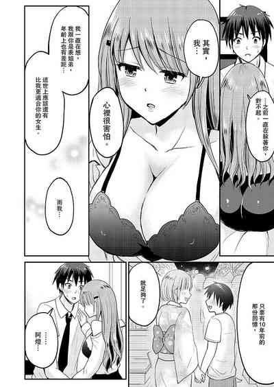 第141頁圖