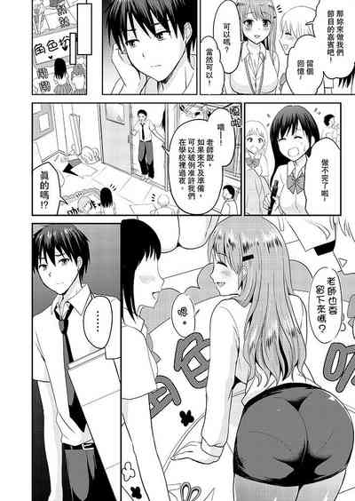 第161頁圖