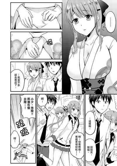 第193頁圖