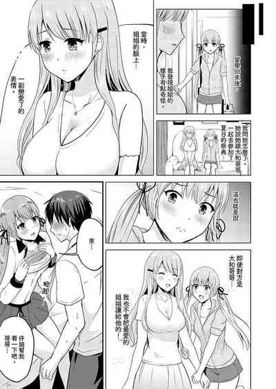 第201頁圖