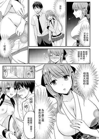 第205頁圖