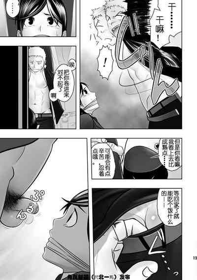 第17頁圖