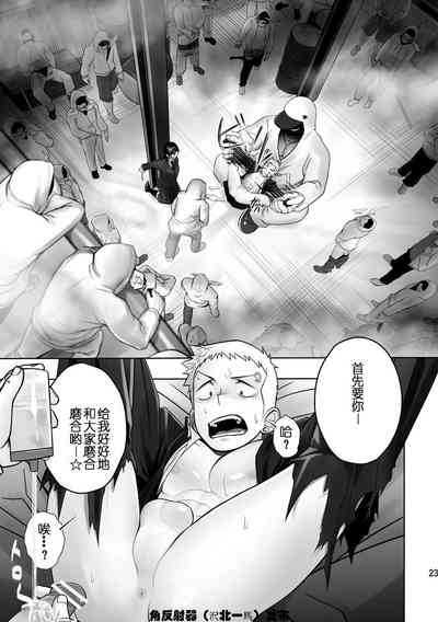 第21頁圖