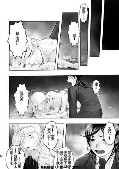第49頁圖