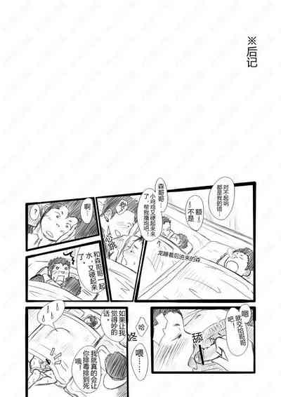 第21頁圖