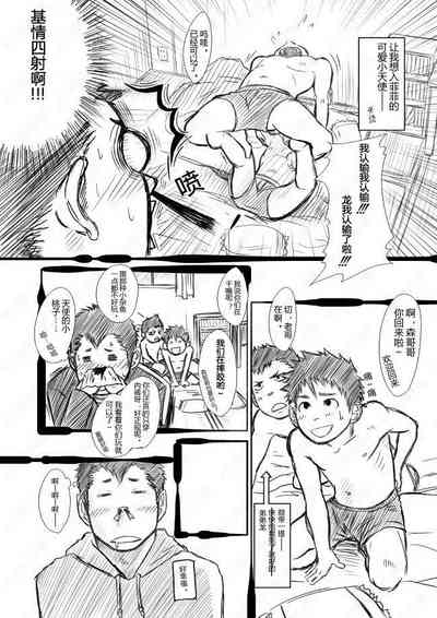 第5頁圖
