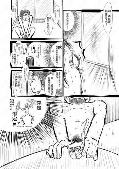 第9頁圖