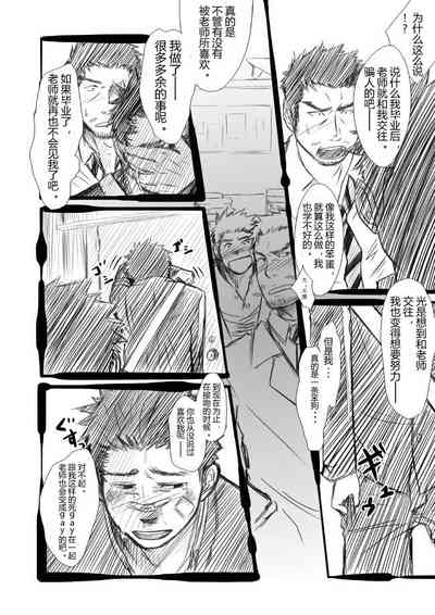 第13页图