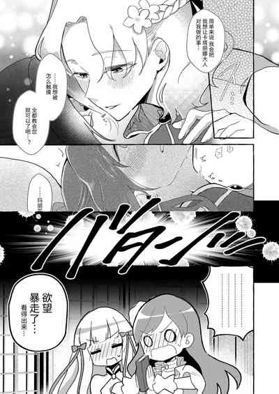 第13页图