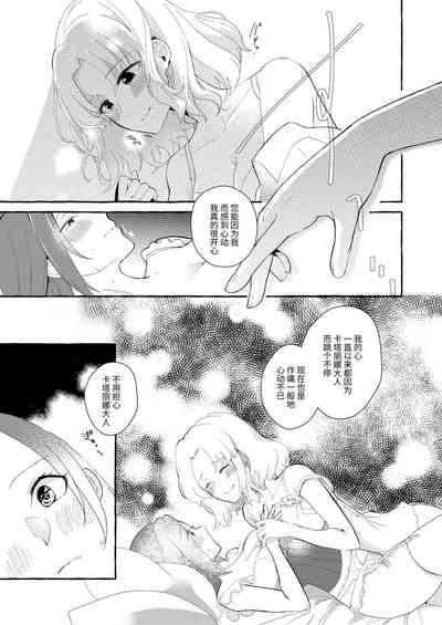 第17页图