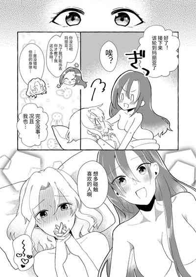 第33页图