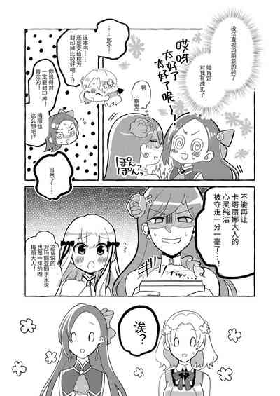 第37页图