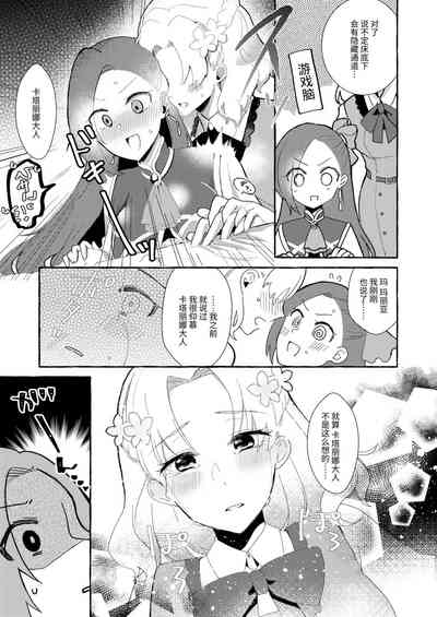 第9页图