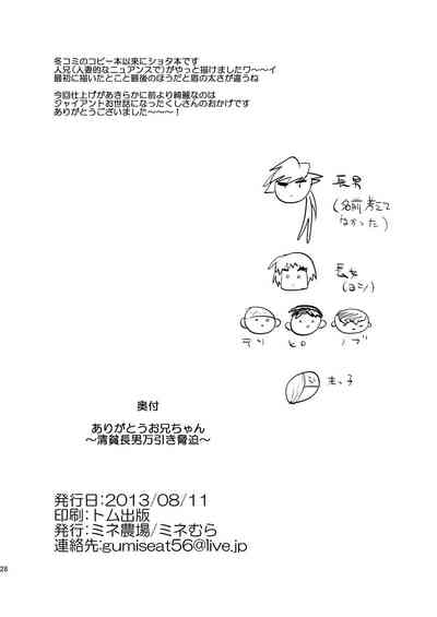 第29页图