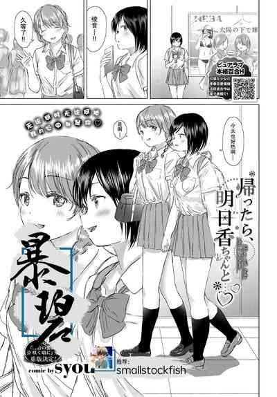 第1頁 封面 - HaSM.cc