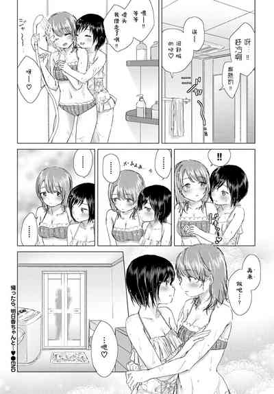 第21頁 封面 - HaSM.cc