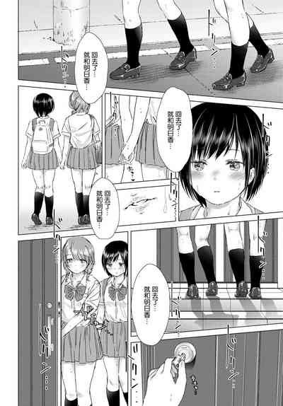 第9頁 封面 - HaSM.cc