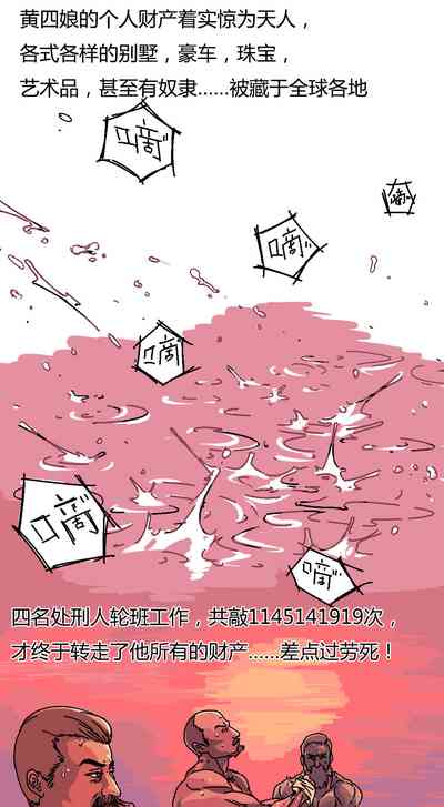 第21頁圖