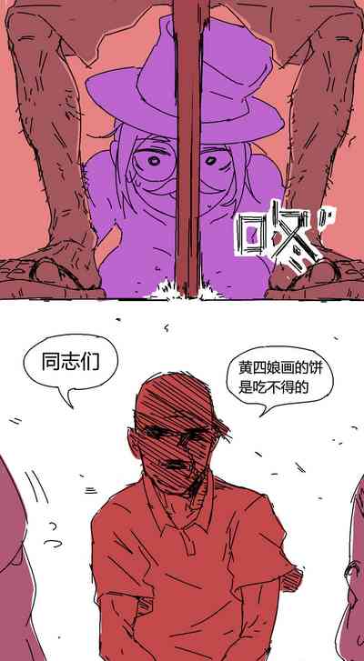 第5頁圖