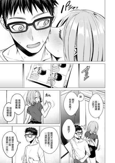 第25頁圖